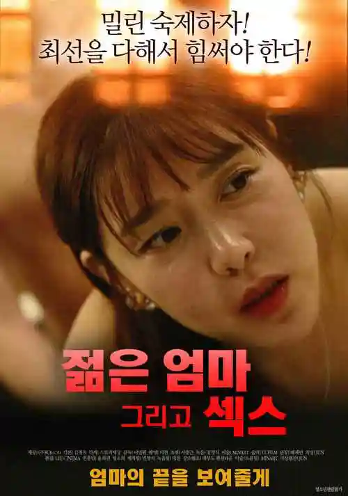 日韩午夜电影在线观看 最新上映 暗夜蔷薇